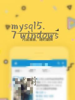 mysql5.7 windows