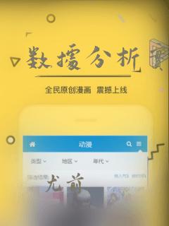 数据分析实例