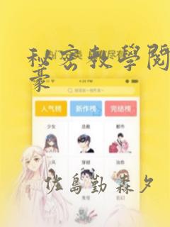python读取csv文件存入数据库