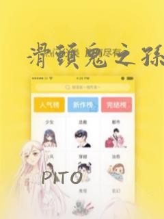帐篷的秘密pdf
