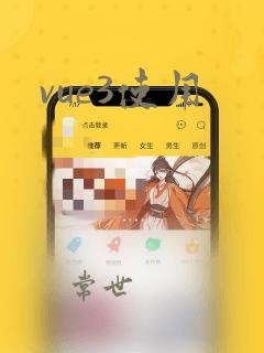 vue3使用
