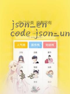 json_encode json_unescaped_unicode