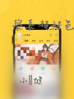 樱花的果实能吃免费阅读