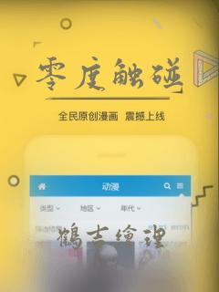 韩漫双男主漫画完结link