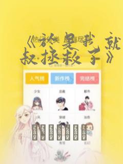 公母猪配种过程
