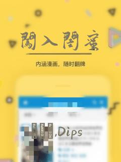 闯入闺蜜：结局+番外