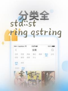 std::string qstring