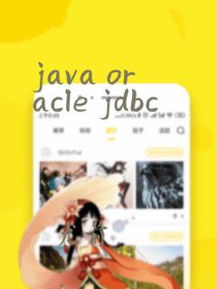 java oracle jdbc