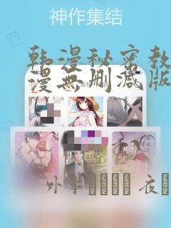 美女总裁的特种兵王秦良免费阅读link