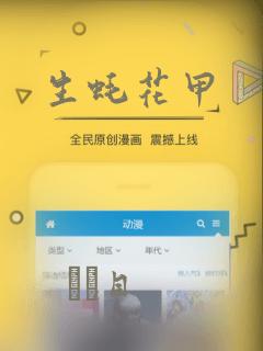 抗日战争牺牲的最高将领免费阅读