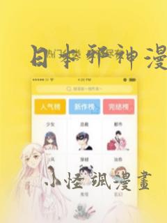 免费的看动漫的电视软件link
