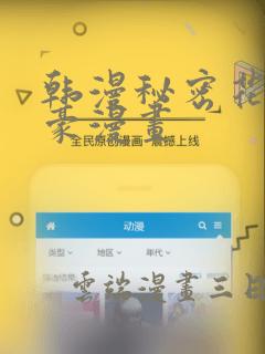 女孩子初潮之后还能长多高
