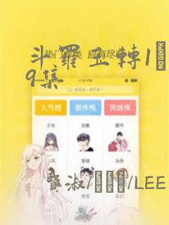 爱情与激情漫画免费观看下拉式link
