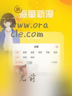 www.oracle.com