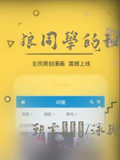 《蜜桃少年》漫画免费阅读韩漫免费阅读