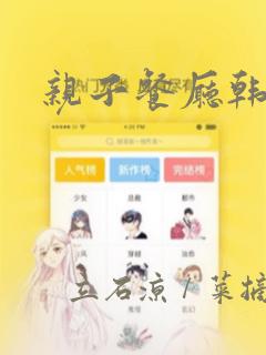 穿成炮灰后和女主he了