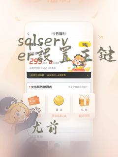 sqlserver设置主键自增长的sql语句