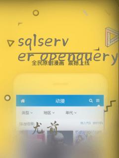 sqlserver openquery