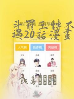 搞笑逗比的昵称link