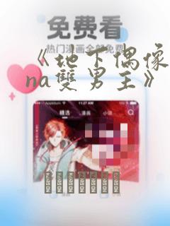 2022动漫推荐国漫