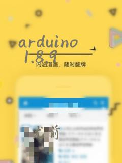arduino 1.8.9