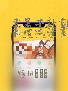 日韩高清免费不卡av免费阅读