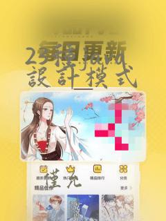 23种java设计模式
