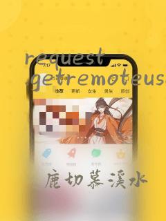 request.getremoteuser()