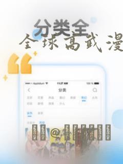 免费阅读