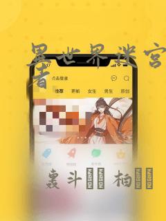 hitman漫画免费无弹窗阅读
