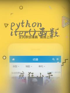 python iter()函数