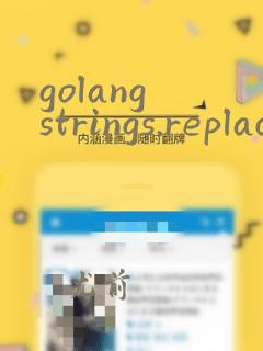 golang strings.replace