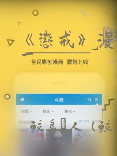 樱兰高校男公关部
