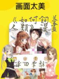 女孩骨龄13岁还能长高吗link