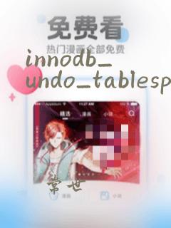 innodb_undo_tablespaces