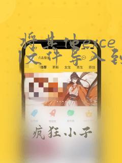 将其他excel文件导入到excel文件中