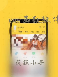 vue函数组件