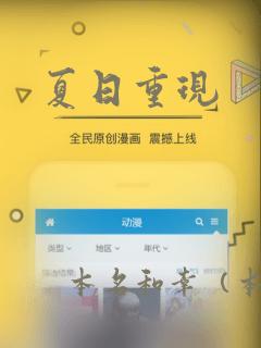 逆天萌兽绝世妖女