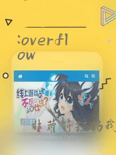 :overflow