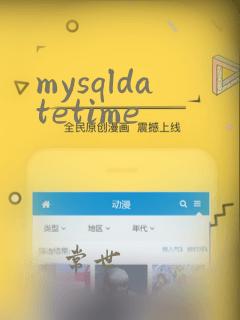 mysqldatetime