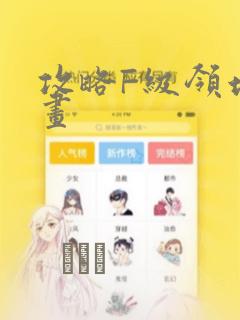 免费阅读