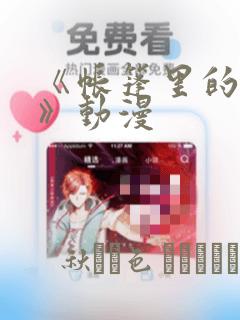 小可爱头像女生小女孩