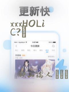 xxxHOLiC?戻：结局+番外