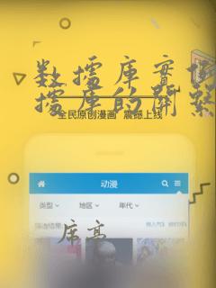 数据库实例和数据库的关系