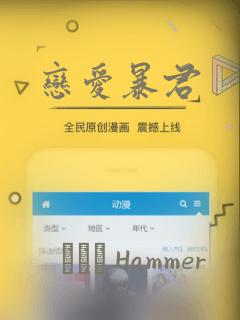 神印被献给魔神皇的小说