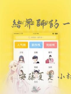 python seleniumwire免费阅读