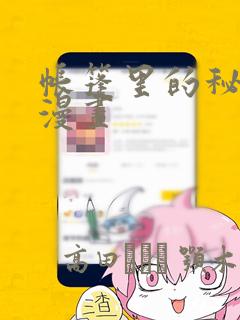 与君欢全文阅读
