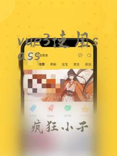 vue3使用sass