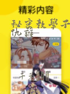 高武纪元笔趣阁李源