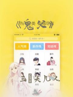 可提现的棋牌游戏
